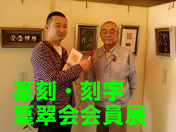 関川さん250.jpg